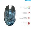 Obrázek TRUST Myš GXT 107 Izza Wireless Optical Gaming Mouse